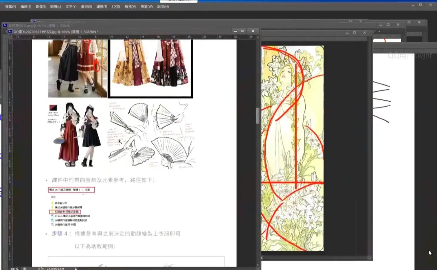 图片[2]-【krenz】K大动态构成第4期2020年6月结课（画质清晰带课件笔刷）-造集CREASETS