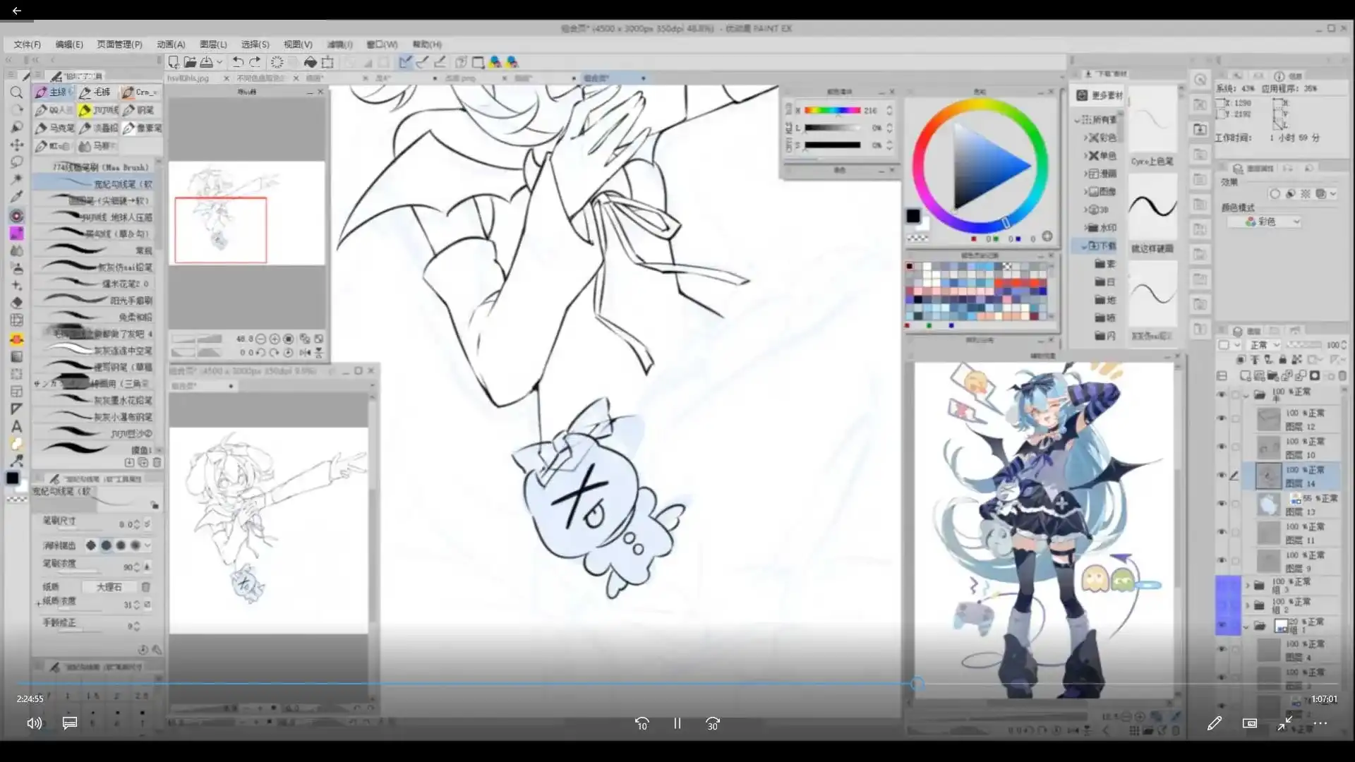 图片[3]-咔嘣脆日系立绘&组合页创作2025年（高清画质带课件笔刷）-造集CREASETS