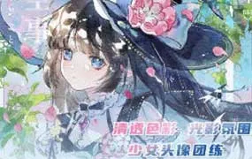 丢丢procreate仿水彩正比头像团练第1期2025年（画质清晰带课件笔刷）-造集CREASETS