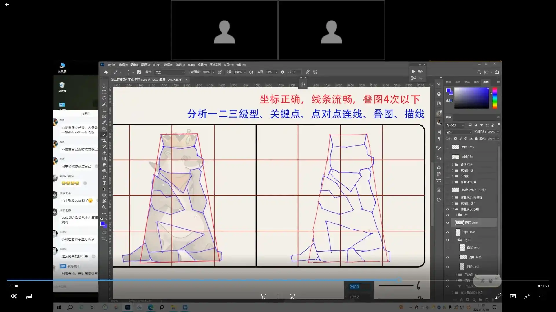 图片[3]-【krenz】K大零基础绘画训练营第0期破晓之丘2023年（高清画质带部分素材）-造集CREASETS