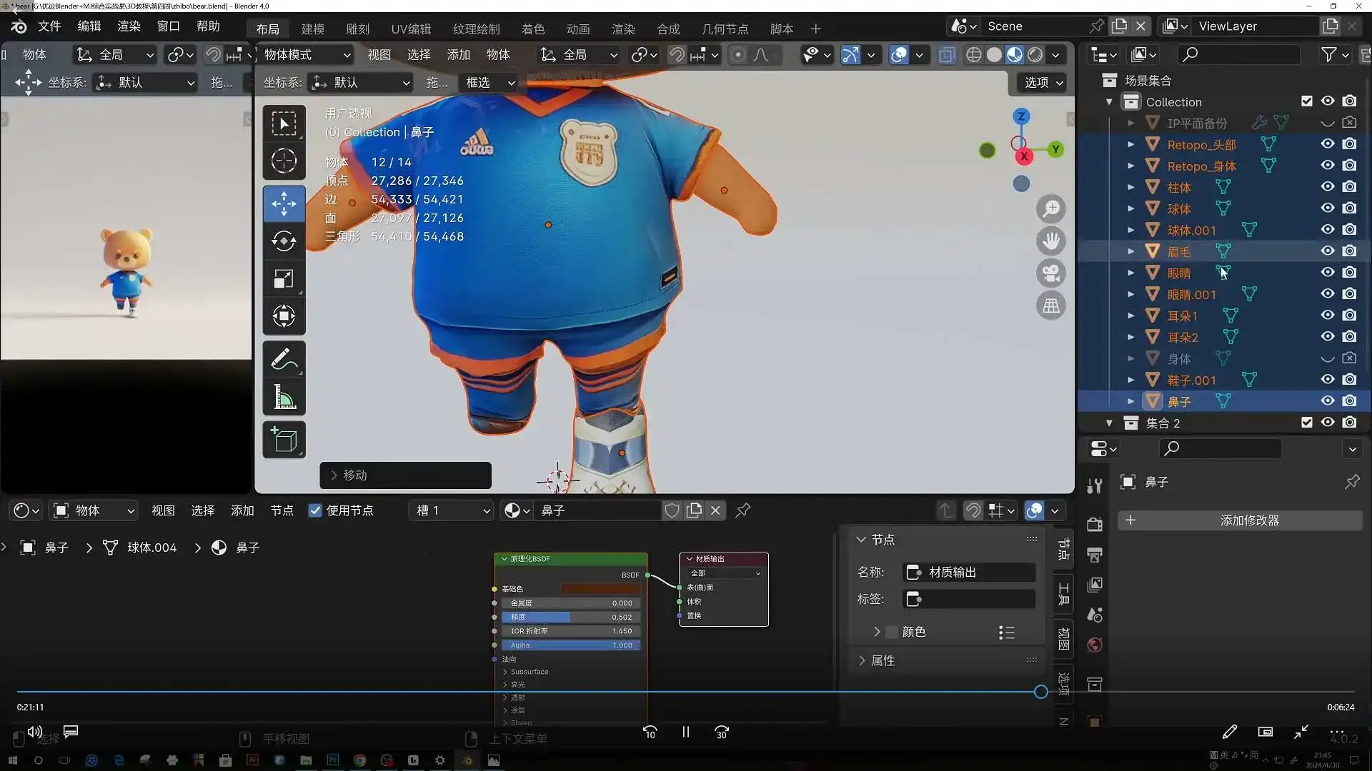 图片[4]-AIGC+3D视觉设计实战训练营2024年（高清画质无素材）-造集CREASETS