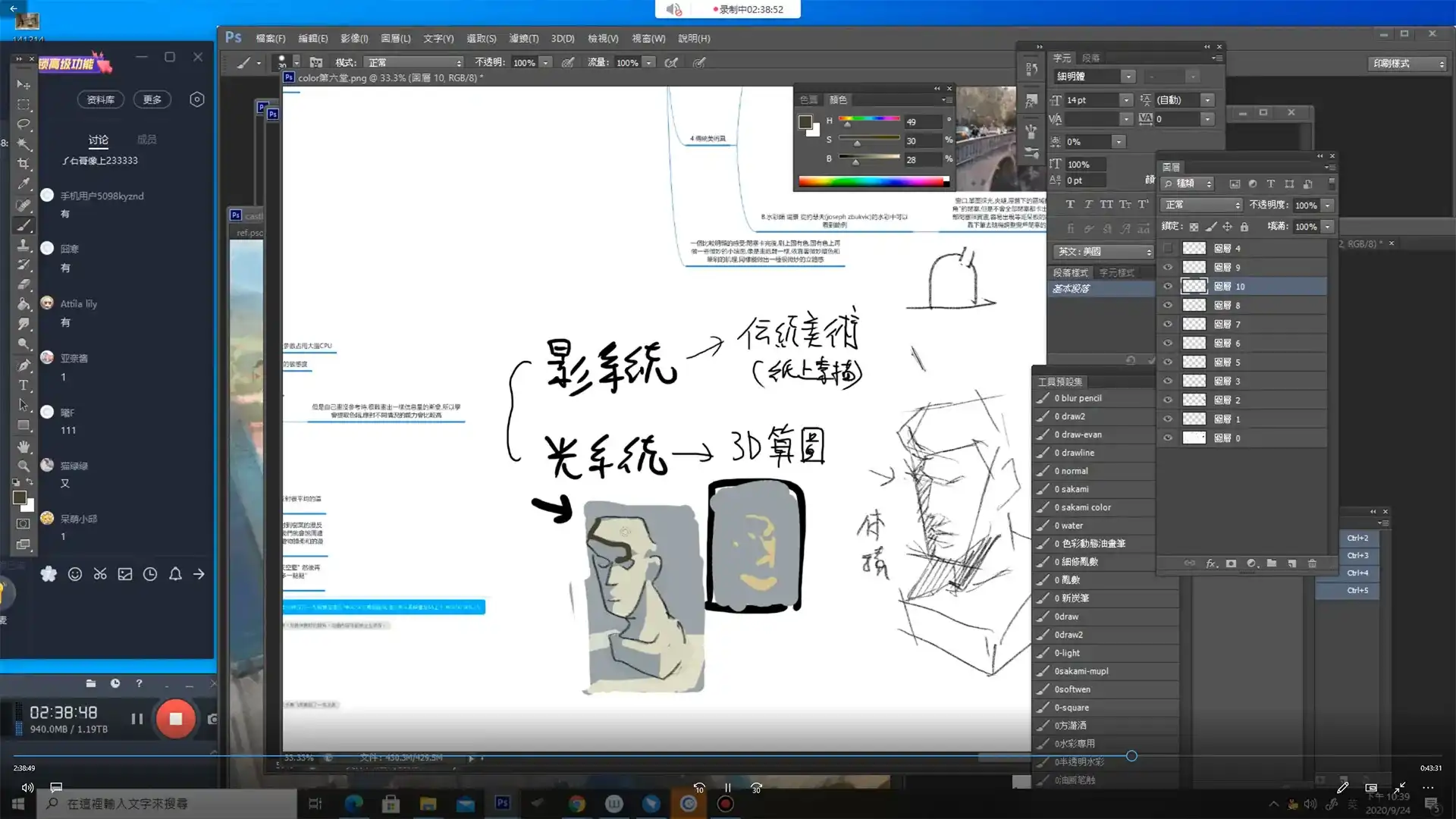 图片[5]-【krenz】K大色彩光影第7期2020年10月结课（超清画质带课程素材）-造集CREASETS