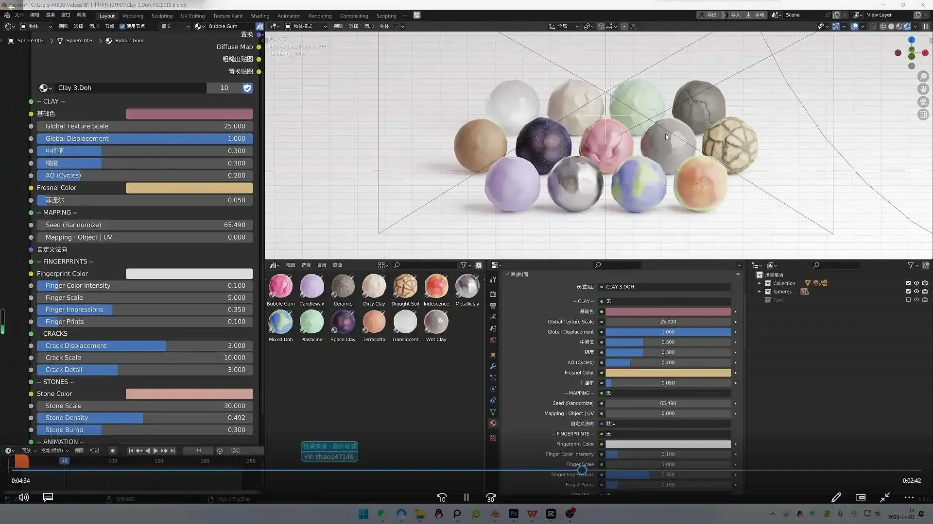 图片[4]-Dinlab小鱼仔Blender梦幻充能创造营第4期（高清画质带素材）-造集CREASETS