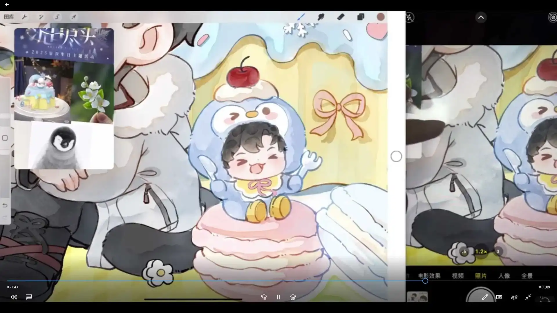 图片[4]-佳儿Q版专题插画第4期2025年（画质清晰带素材）-造集CREASETS