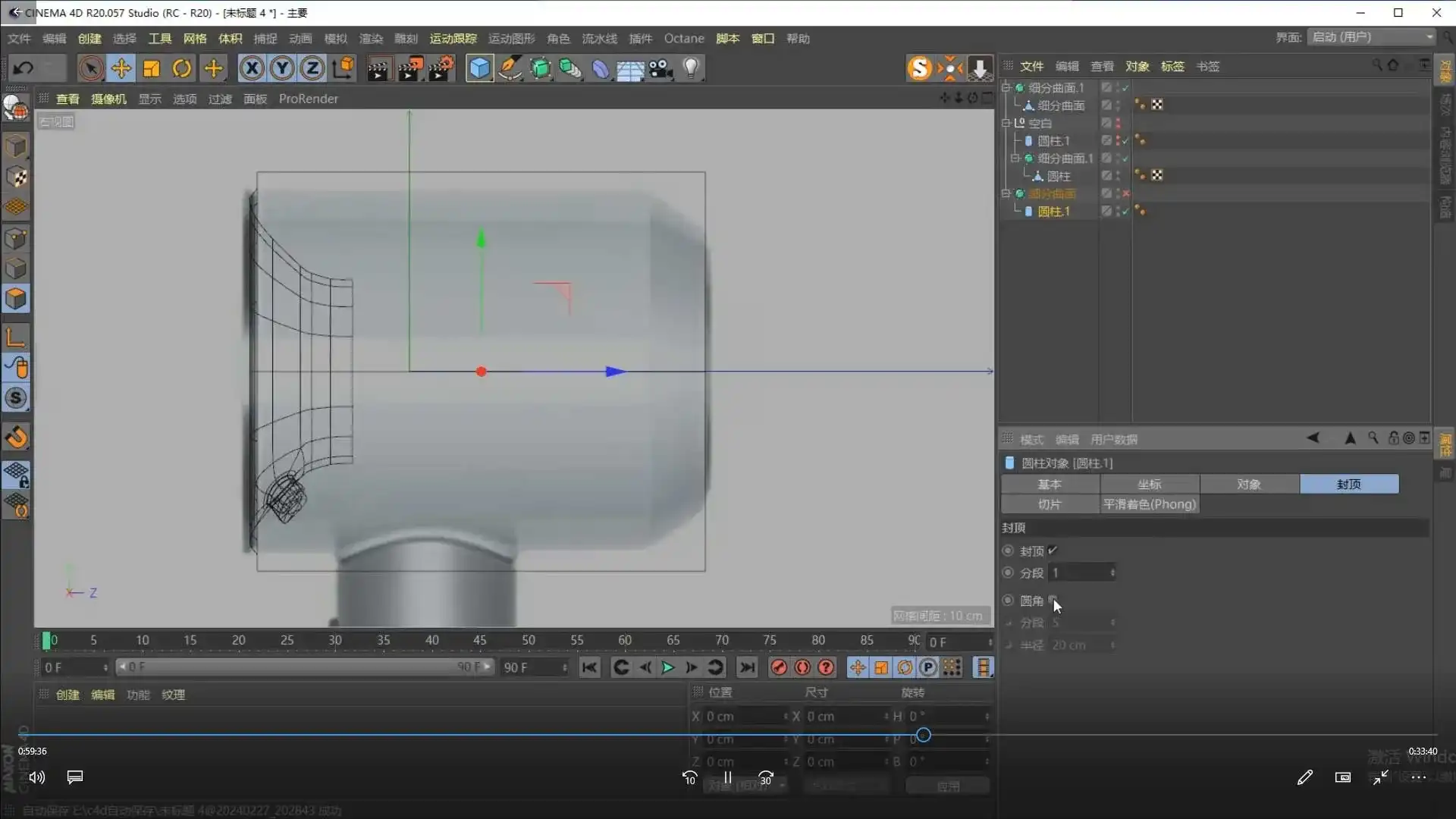 图片[4]-木客教育AE+C4D影视包装设计进阶实训班第2期（高清画质带素材）-造集CREASETS
