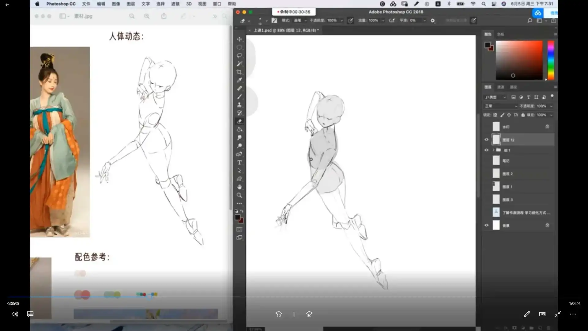 图片[3]-水水子古风团练第4期万物有灵2024年（画质清晰无素材）-造集CREASETS