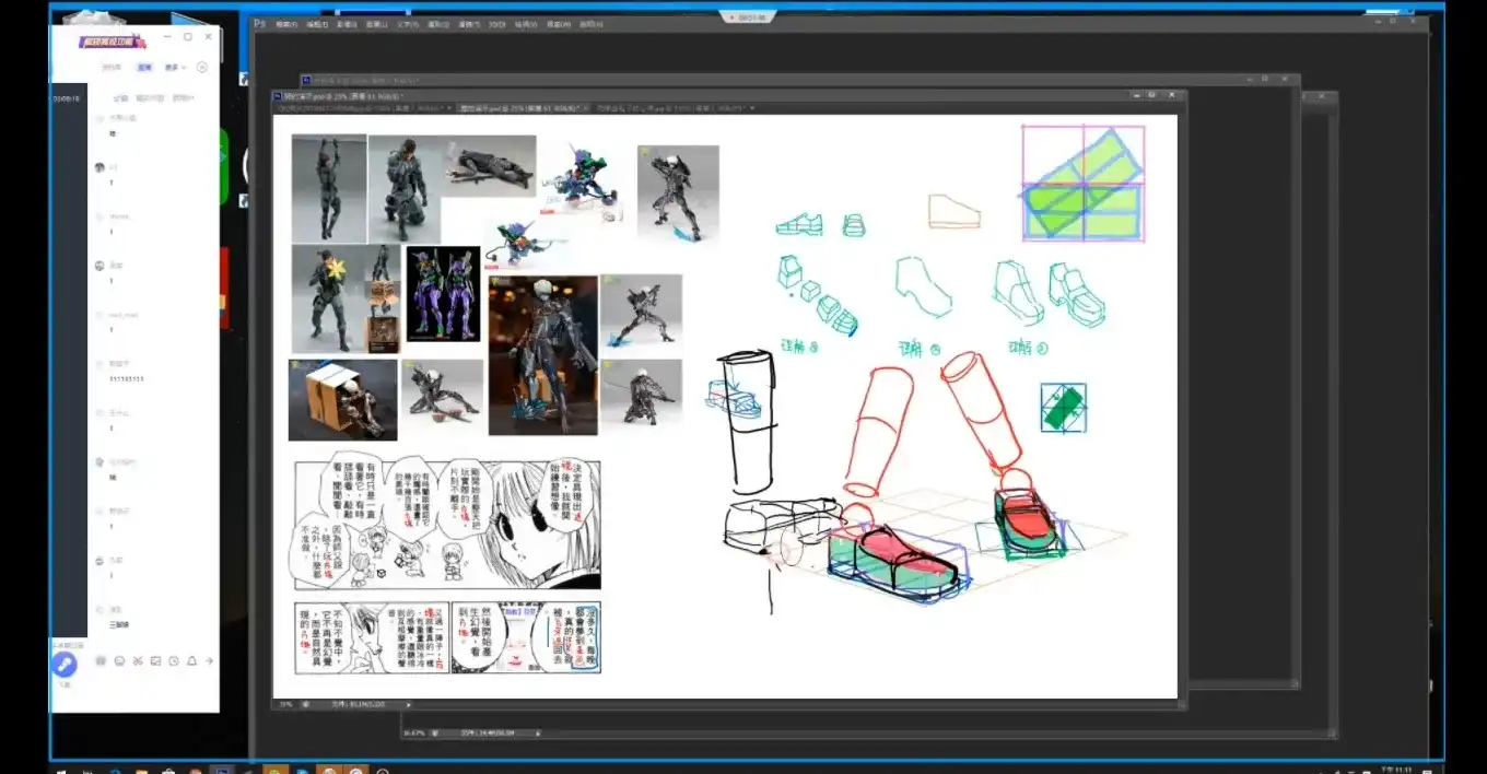 图片[1]-【krenz】K大透视结构第5期2019年 带课件-造集CREASETS
