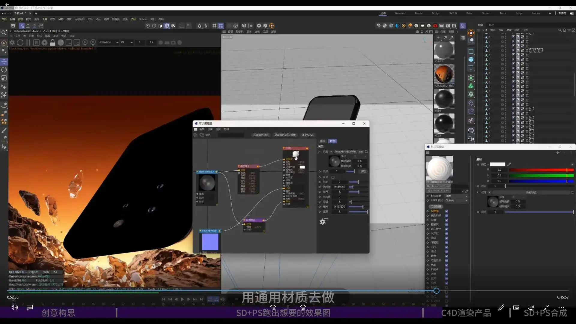 图片[3]-淮情商业AIGC渲染Max训练营（高清画质带素材）-造集CREASETS