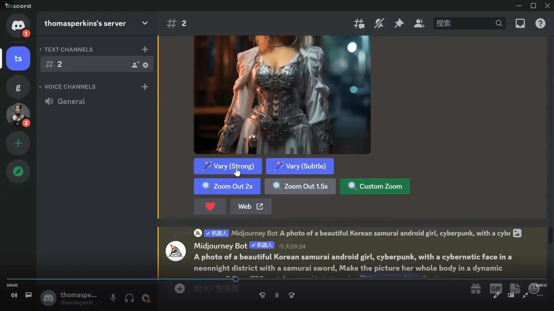 图片[3]-光影魔方MJ+SD+PS人工智能商业AI模型课工作篇（高清画质带素材）-造集CREASETS