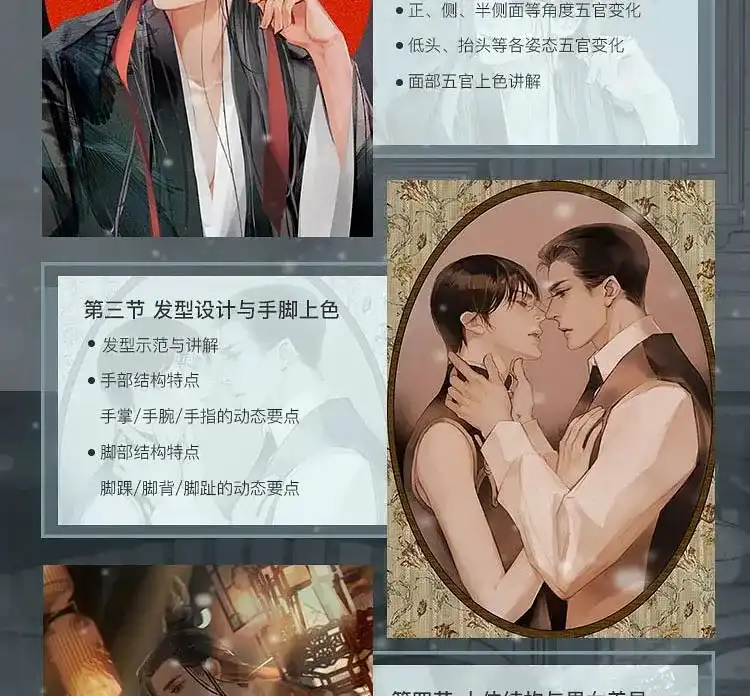 图片[4]-【川美画师黑芝麻糊】水墨古风插画创作班-大触来了-造集CREASETS