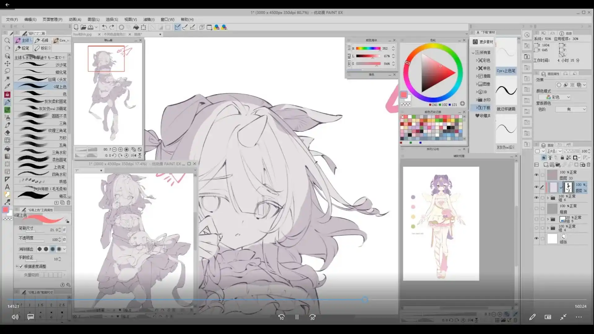 图片[2]-咔嘣脆日系立绘&组合页创作2025年（高清画质带课件笔刷）-造集CREASETS