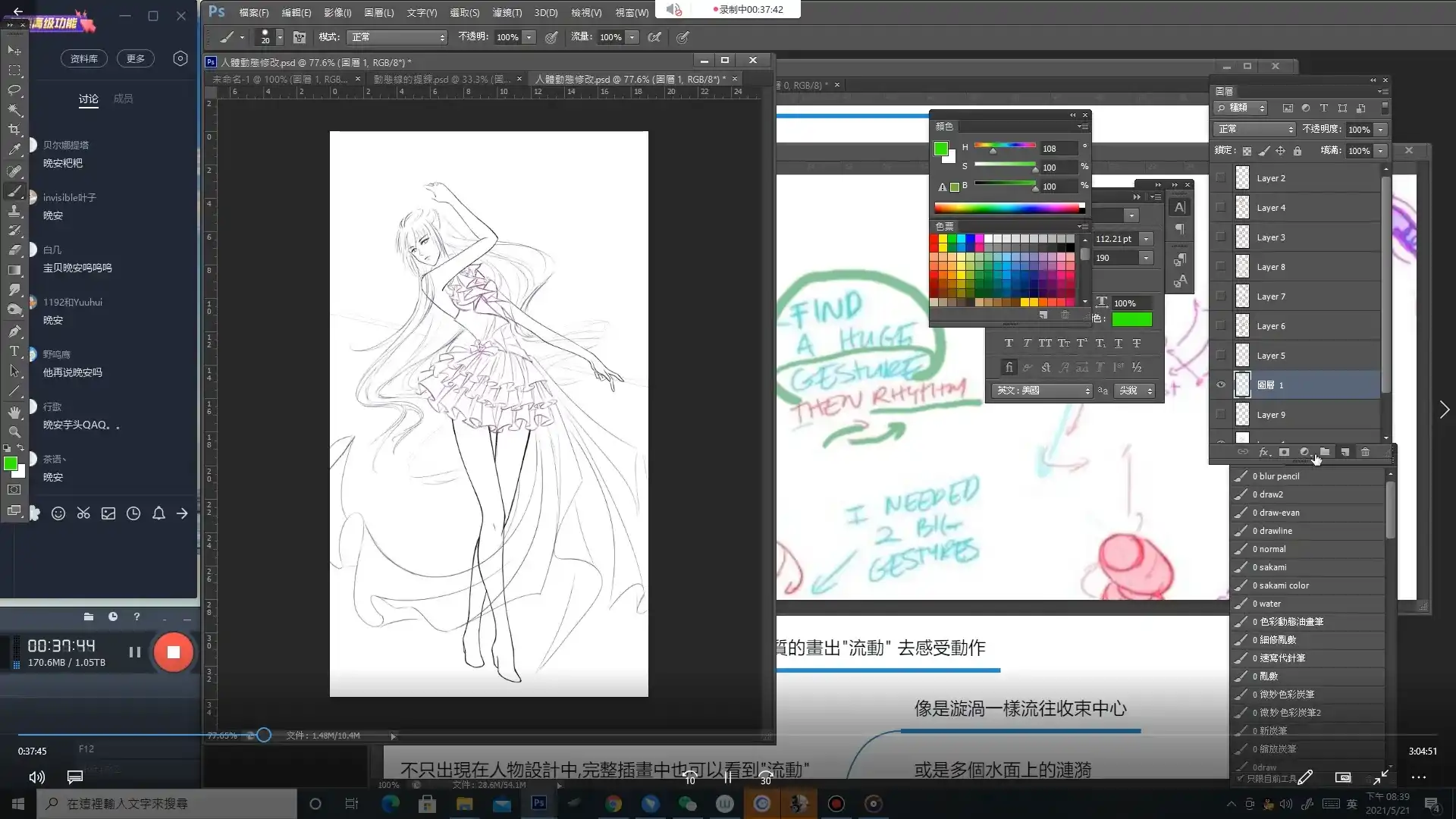 图片[3]-【krenz】K大动态构成第6期2021年6月结课（超清画质带课件笔刷）-造集CREASETS