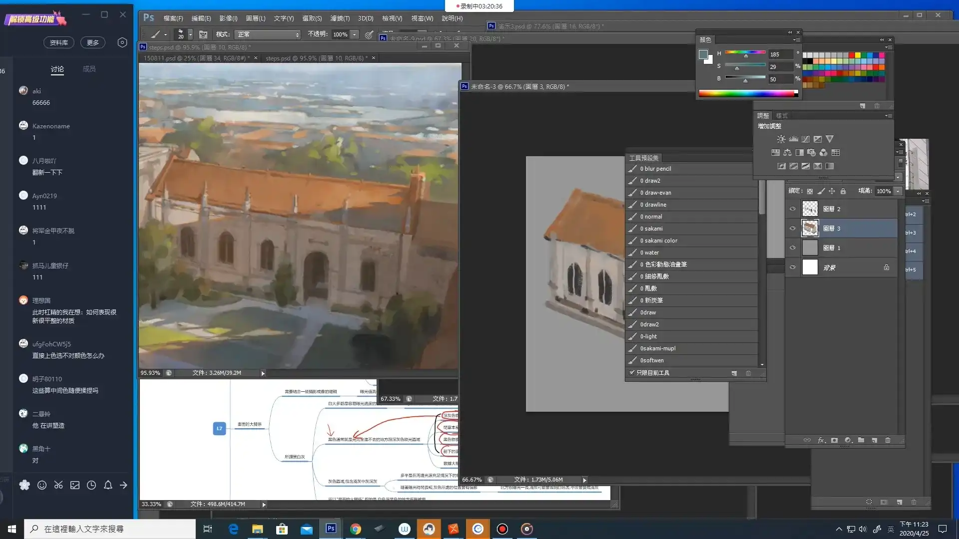图片[6]-【krenz】K大色彩光影第6期2020年 画质清晰带课件-造集CREASETS