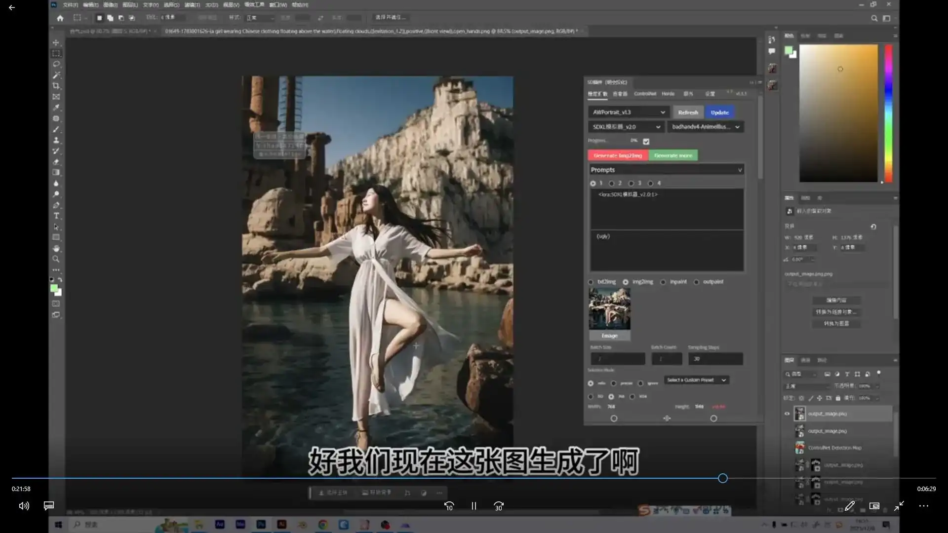 图片[5]-摇醒实验室一份设计师的AI工作指南2.0（高清画质带素材）-造集CREASETS
