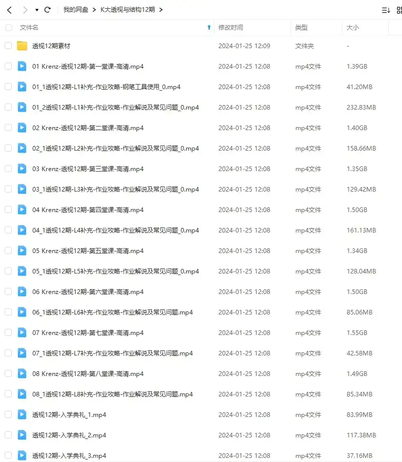 图片[2]-【krenz】K大透视结构第12期2023年（超清画质带素材）-造集CREASETS