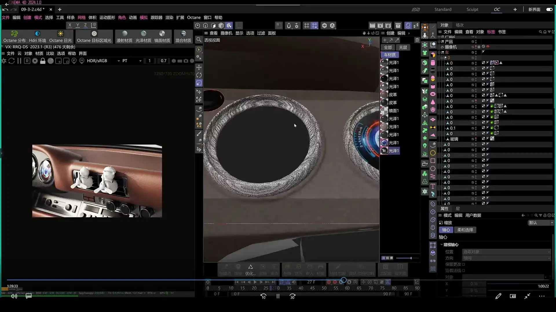 图片[1]-某童鞋C4D建模渲染1-9期合集（高清画质带素材）-造集CREASETS