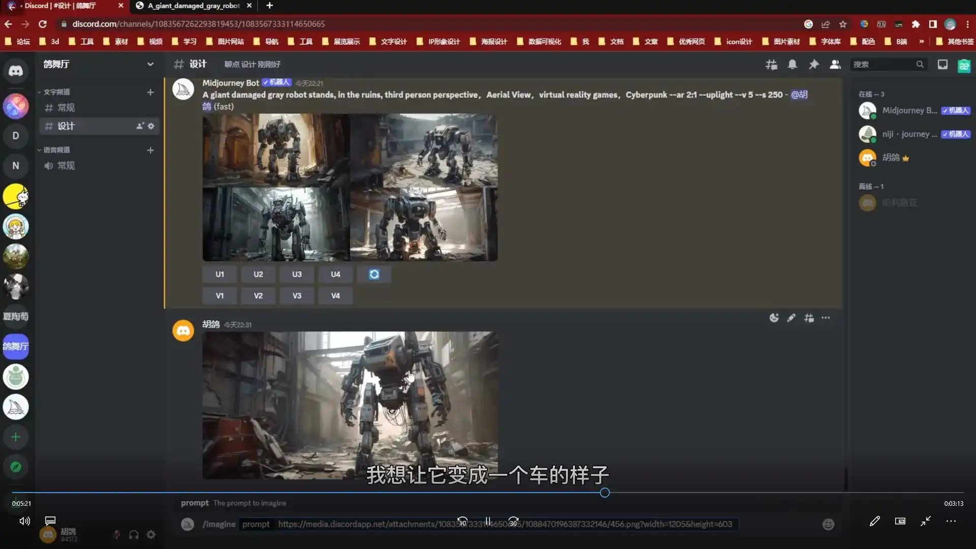 图片[2]-胡鸽设计师的AIGC必修课（高清画质无素材）-造集CREASETS