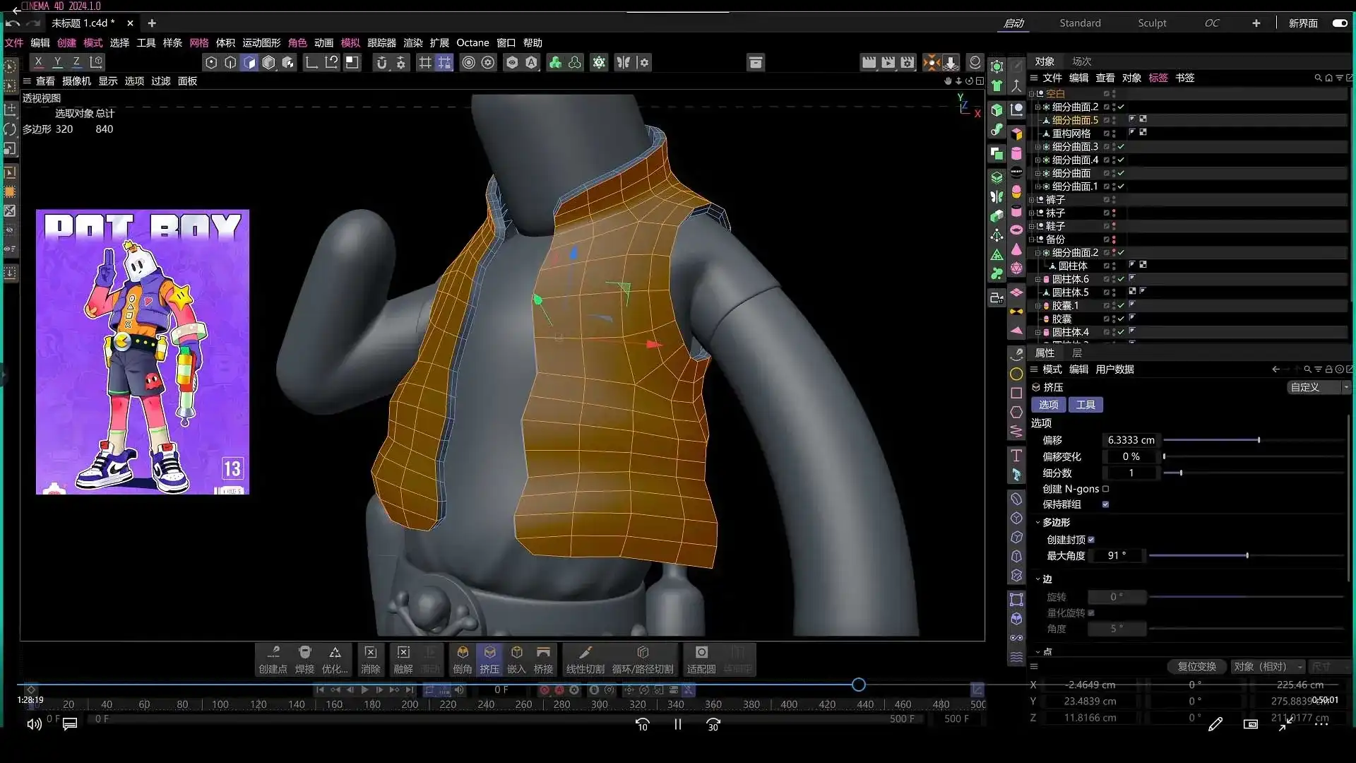 图片[2]-某童鞋C4D建模渲染1-9期合集（高清画质带素材）-造集CREASETS