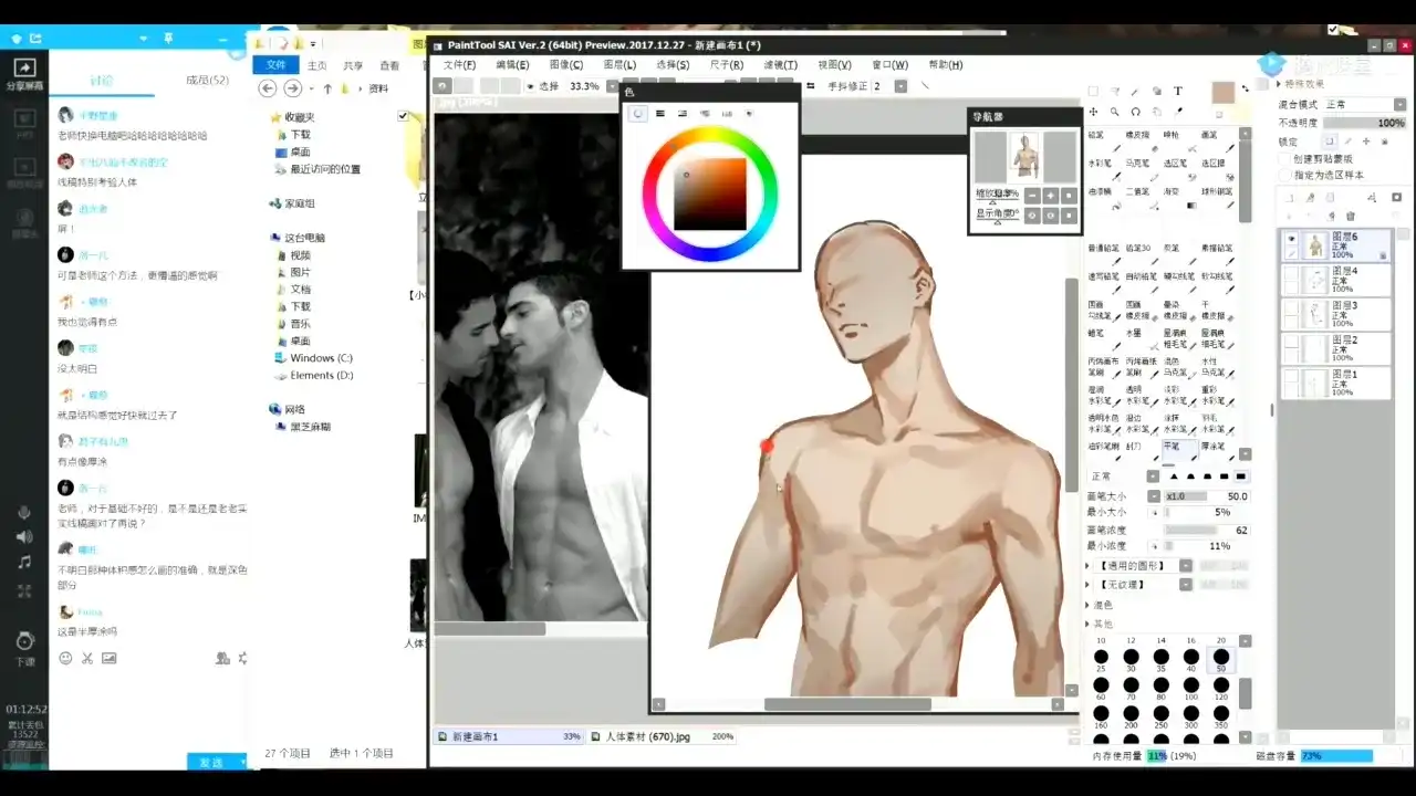图片[10]-【川美画师黑芝麻糊】水墨古风插画创作班-大触来了-造集CREASETS