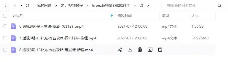图片[7]-【krenz】K大透视结构第8期2021年4月结课（高清画质带课件笔刷）-造集CREASETS