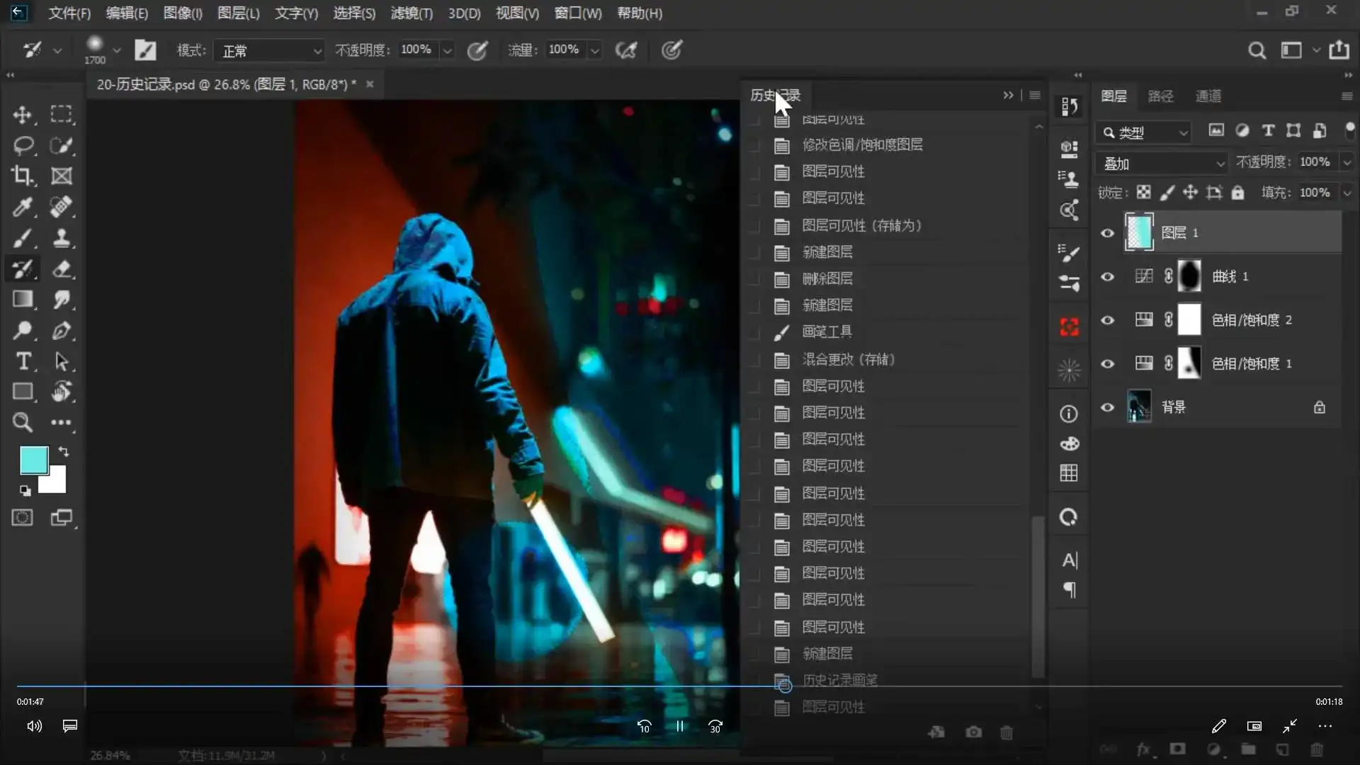 图片[4]-光影魔方MJ+SD+PS人工智能商业AI模型课工作篇（高清画质带素材）-造集CREASETS
