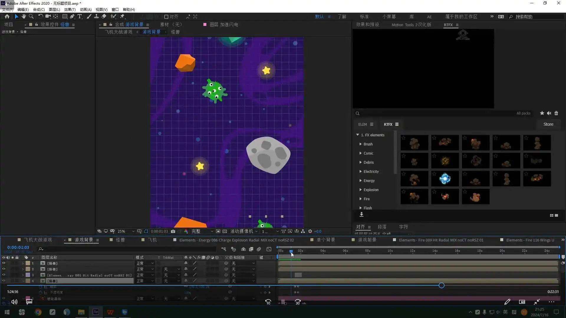 图片[4]-y园糖零基础AE动画课第12期（高清画质无素材）-造集CREASETS