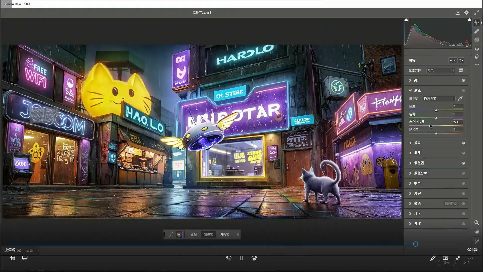 图片[5]-LiblibAI-AI商业实战训练营2024年（高清画质带素材）-造集CREASETS