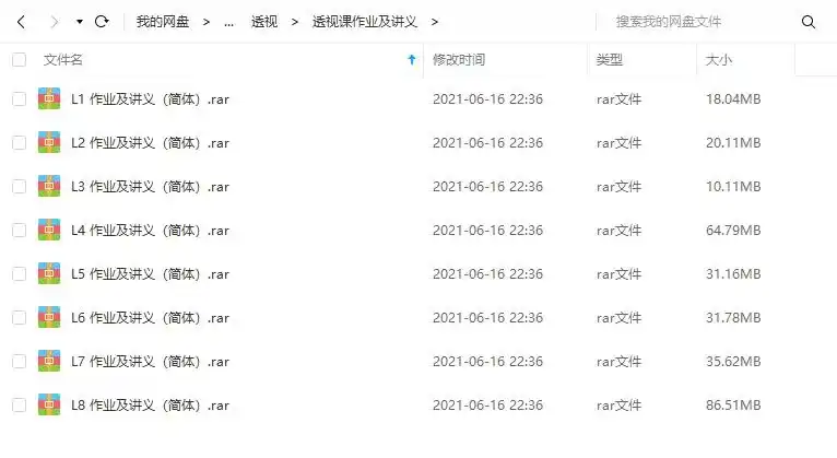 图片[6]-【krenz】K大透视+色彩+构成2018年全套-造集CREASETS