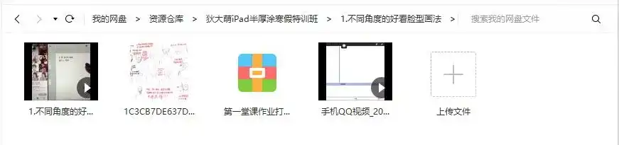 图片[12]-【狄大萌】2021年iPad半厚涂寒假特训班完结+素材-造集CREASETS