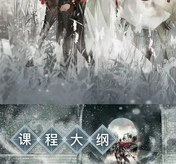 图片[2]-【川美画师黑芝麻糊】水墨古风插画创作班-大触来了-造集CREASETS