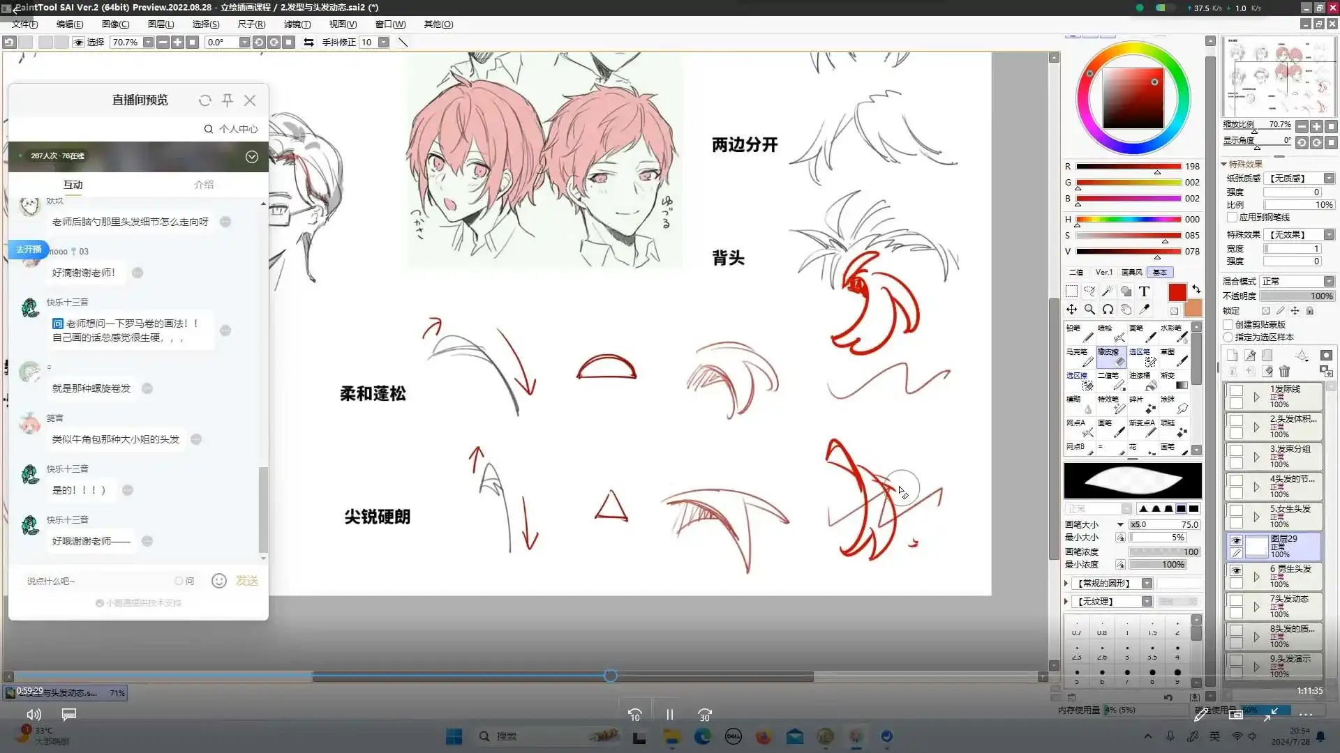 图片[2]-四叶啾萌系人物与装饰场景插画第3期2024年（高清画质无素材）-造集CREASETS