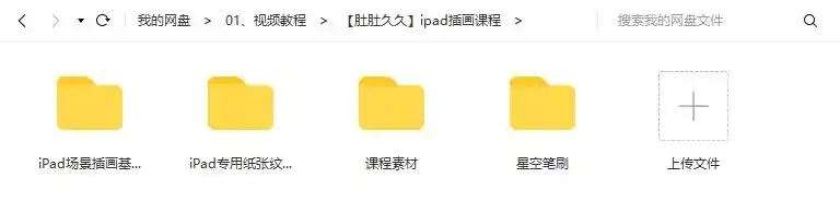 图片[3]-【肚肚九九】ipad场景插画基础训练2020年12月（高清画质带笔刷）-造集CREASETS