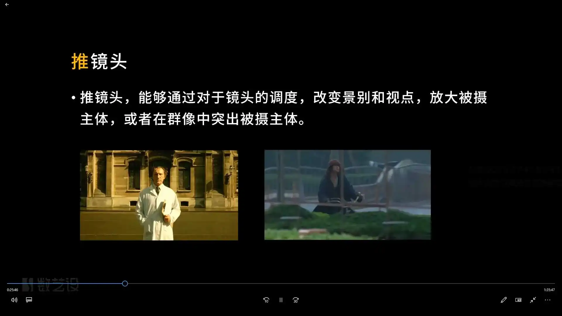 图片[3]-GenJi剪辑升维金牌剪辑师第5期（高清画质无素材）-造集CREASETS