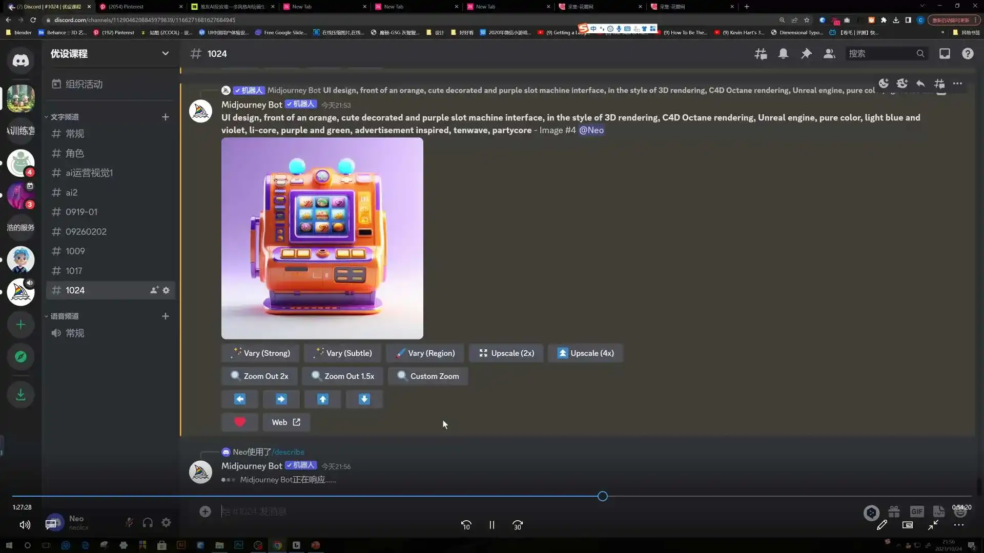 图片[3]-小毅运营视觉AIGC设计实战课（高清画质无素材）-造集CREASETS