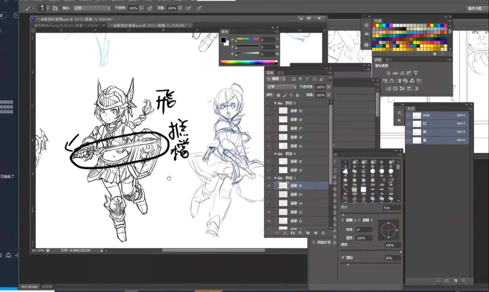 图片[5]-【krenz】K大动态构成第4期2020年6月结课（画质清晰带课件笔刷）-造集CREASETS