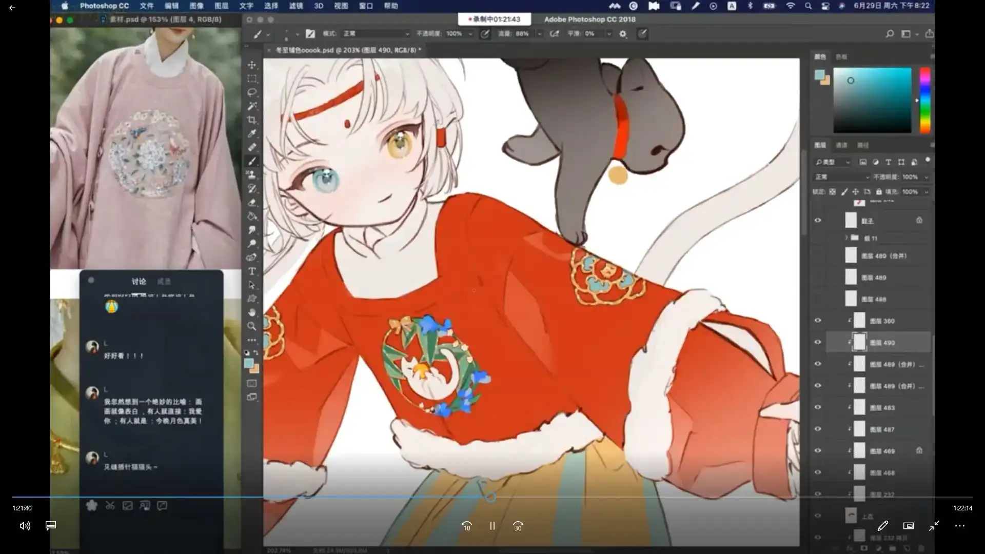 图片[4]-水水子古风团练第4期万物有灵2024年（画质清晰无素材）-造集CREASETS