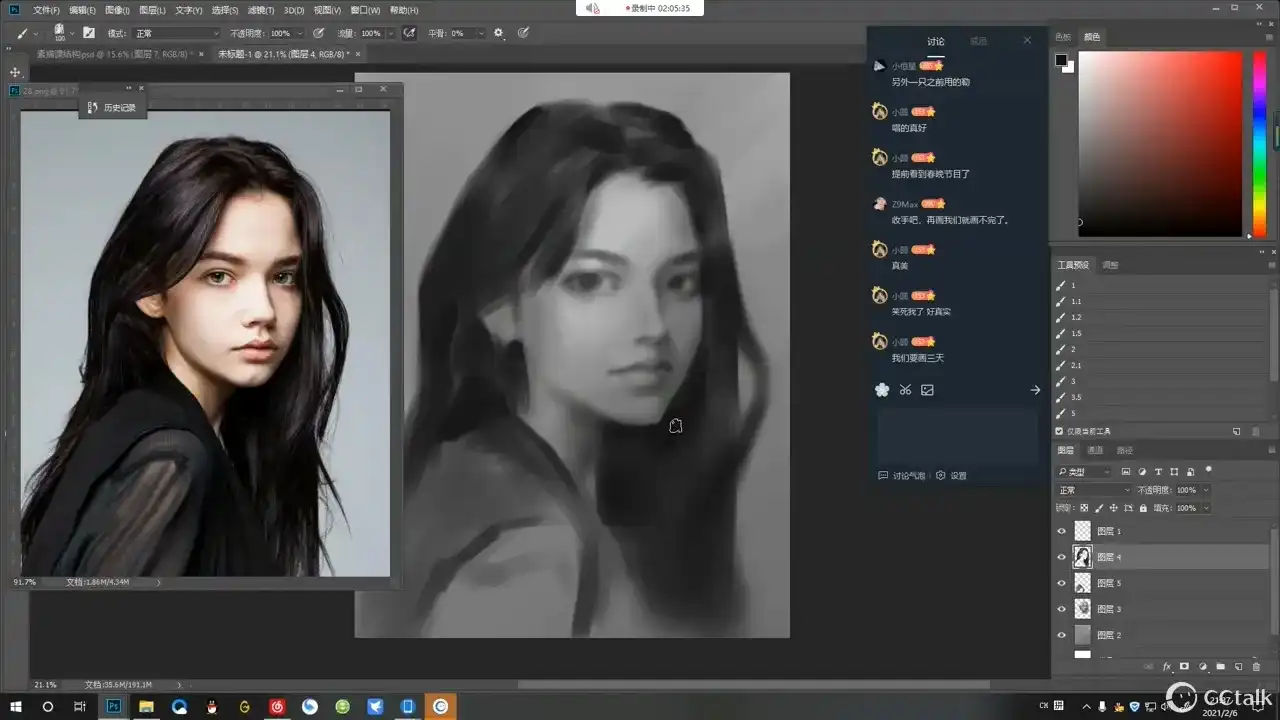 图片[5]-【黑妹】Black sister人物插画第二期2021年3月结课【画质高清带笔刷】-造集CREASETS
