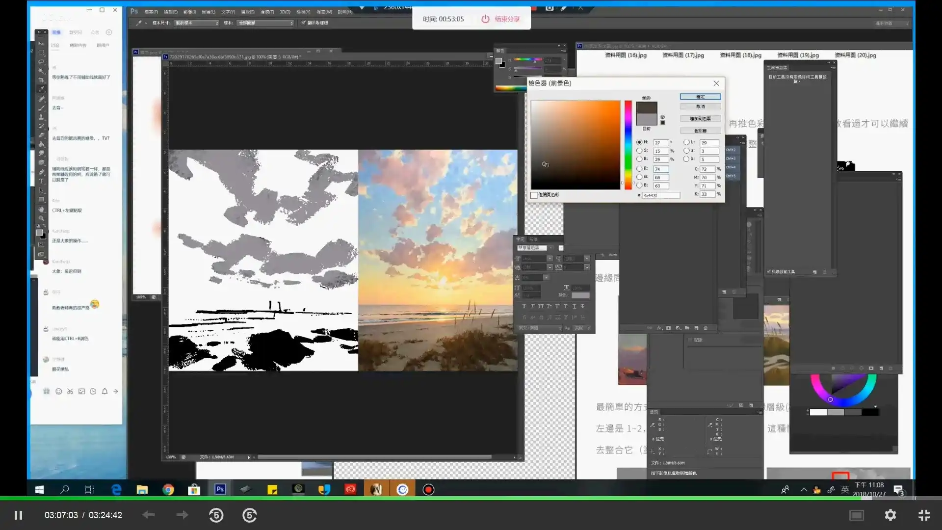 图片[9]-【krenz】K大透视+色彩+构成2018年全套-造集CREASETS