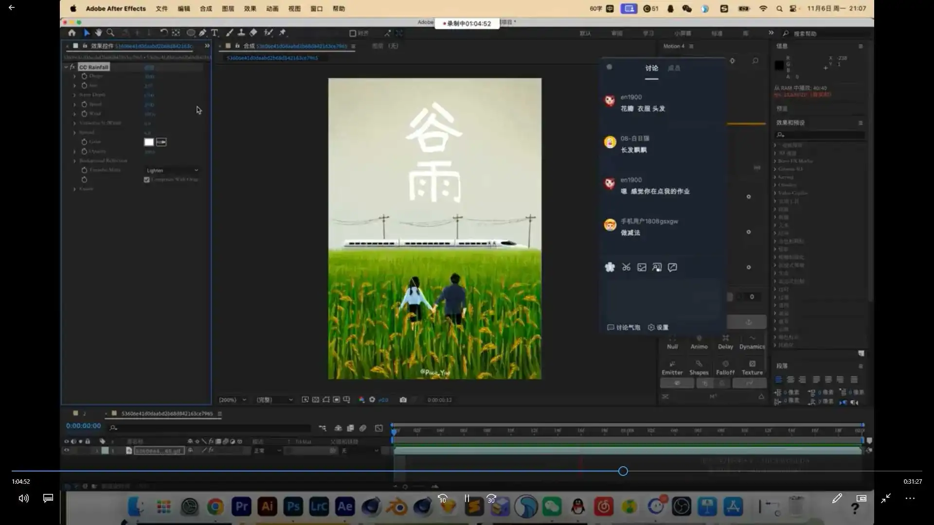 图片[3]-且曼运营速成班第6期（画质清晰无素材）-造集CREASETS