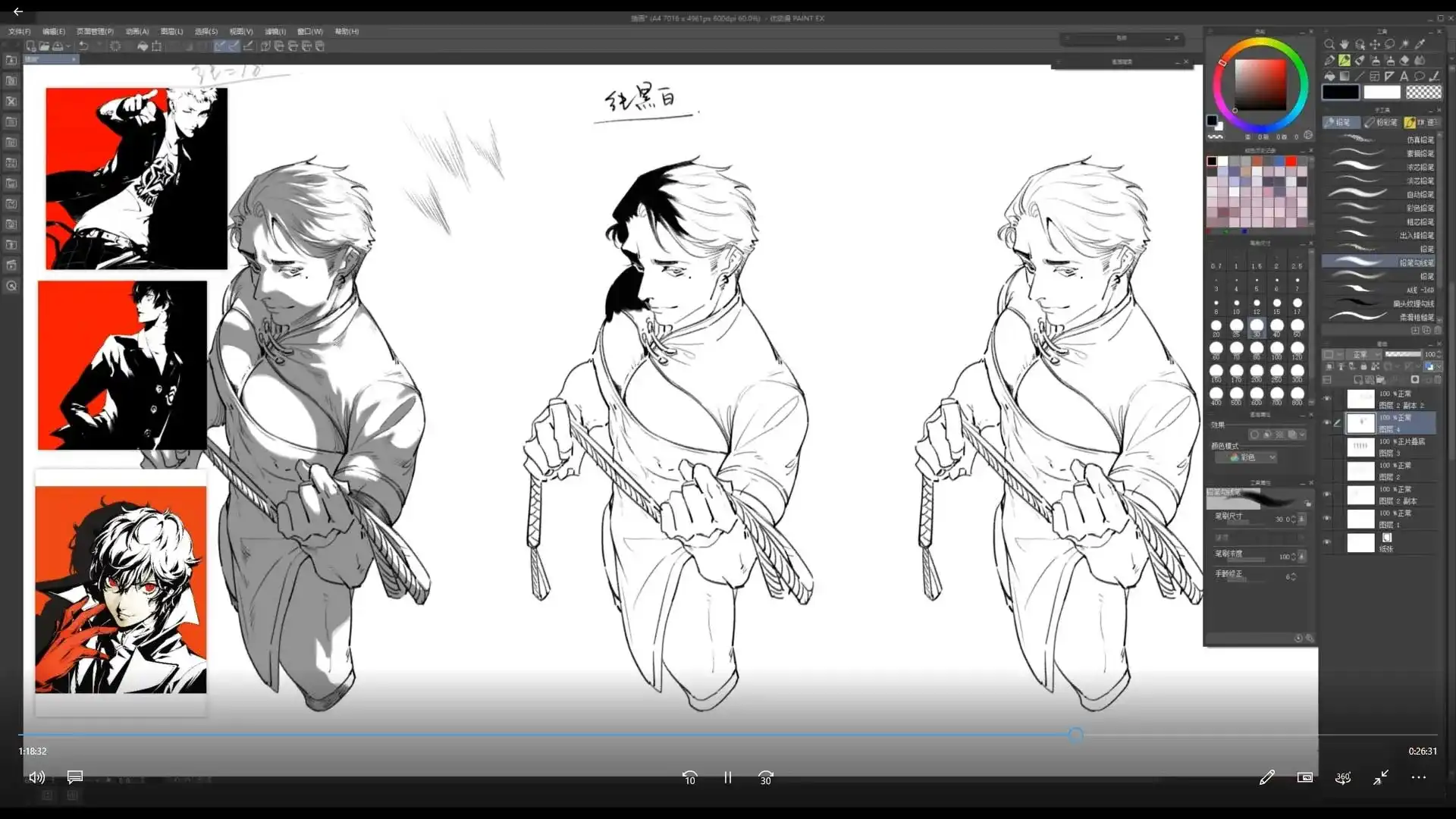 图片[4]-布练布行男性单人立绘和动态速写第8期2024年（高清画质带课件）-造集CREASETS