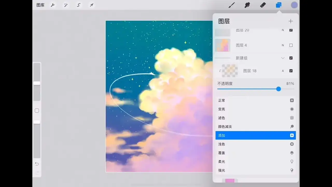 图片[6]-【肚肚九九】ipad场景插画基础训练2020年12月（高清画质带笔刷）-造集CREASETS