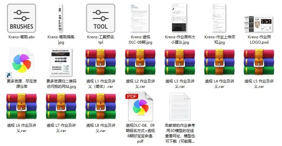 图片[3]-【krenz】K大透视结构第8期2021年4月结课（高清画质带课件笔刷）-造集CREASETS