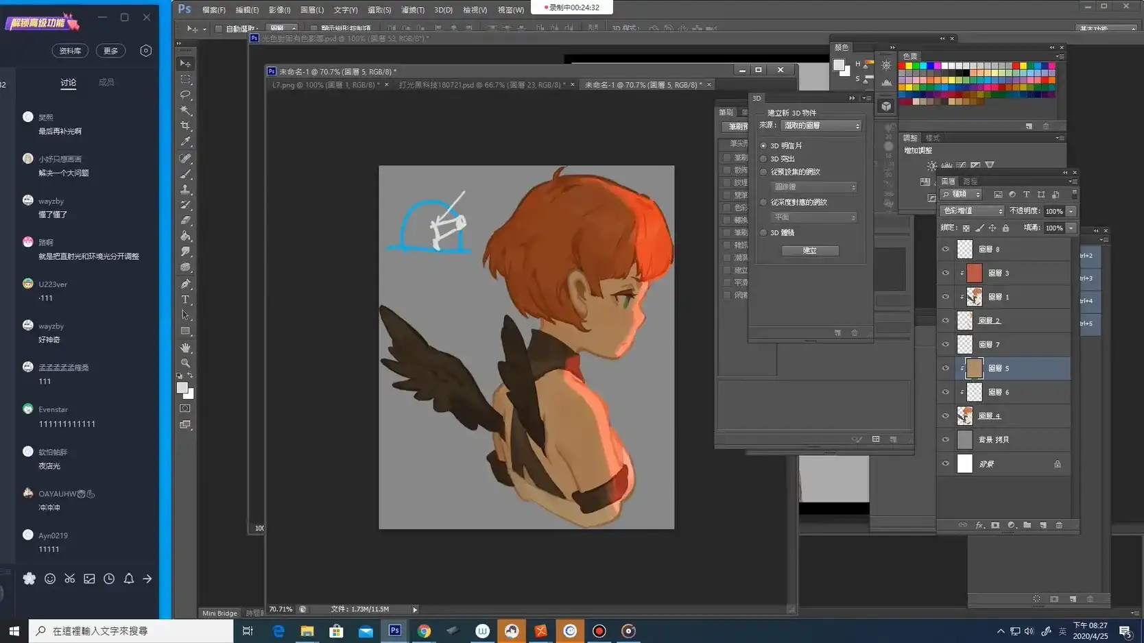 图片[5]-【krenz】K大色彩光影第6期2020年 画质清晰带课件-造集CREASETS