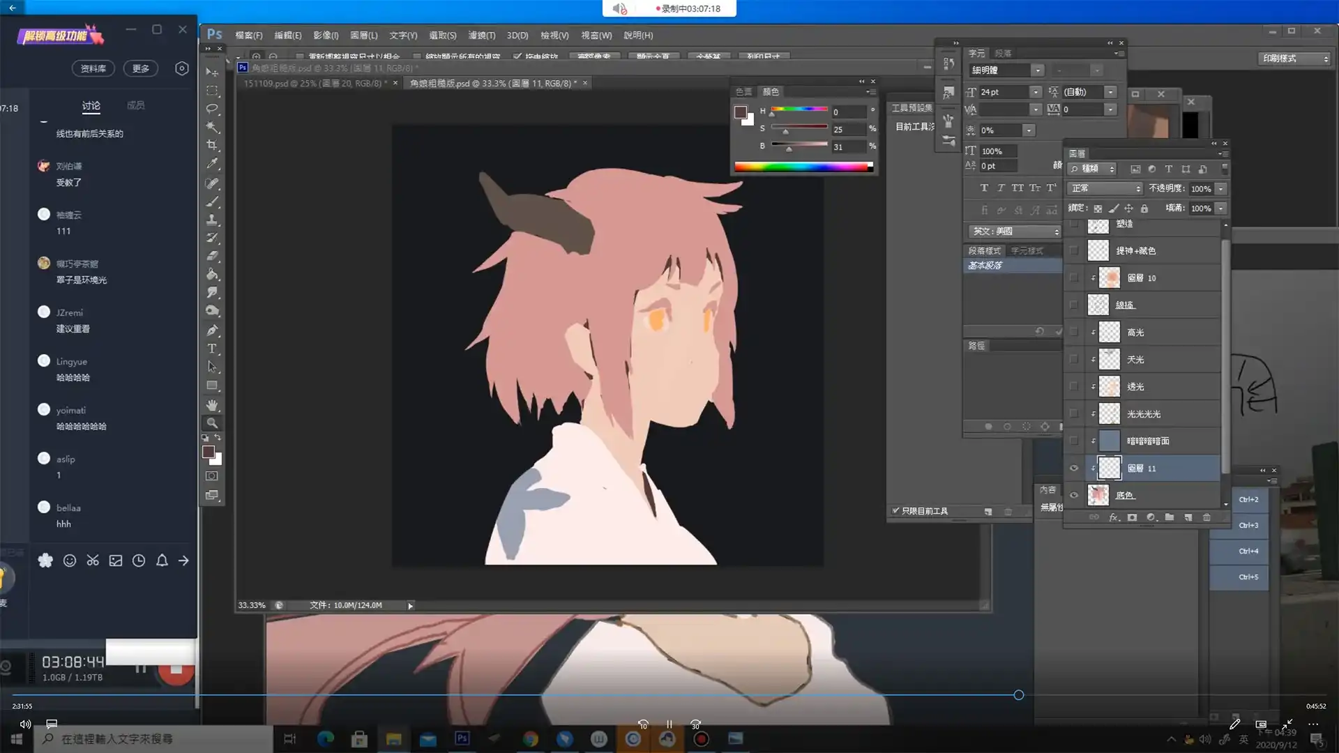 图片[3]-【krenz】K大色彩光影第7期2020年10月结课（超清画质带课程素材）-造集CREASETS