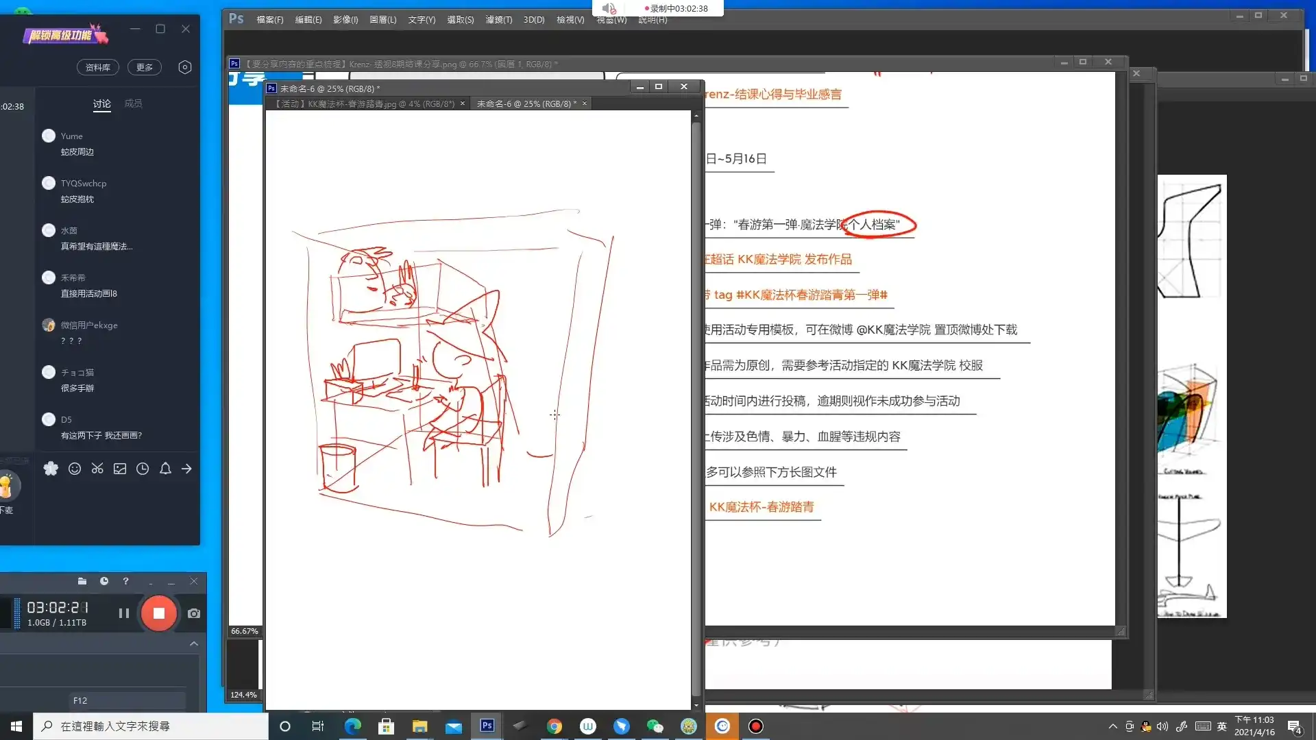 图片[5]-【krenz】K大透视结构第8期2021年4月结课（高清画质带课件笔刷）-造集CREASETS